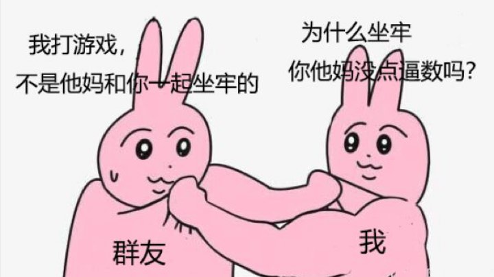 【巴蜀利亞語】求求你削了seer吧