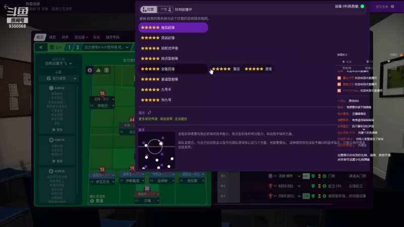 【2021-08-07 01点场】THANATOS0v0：试玩FM2021一下看看9350568