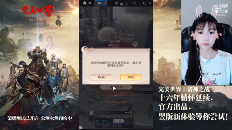 【2021-08-06 15点场】停留在雨中Cium：完美世界：诸神之战