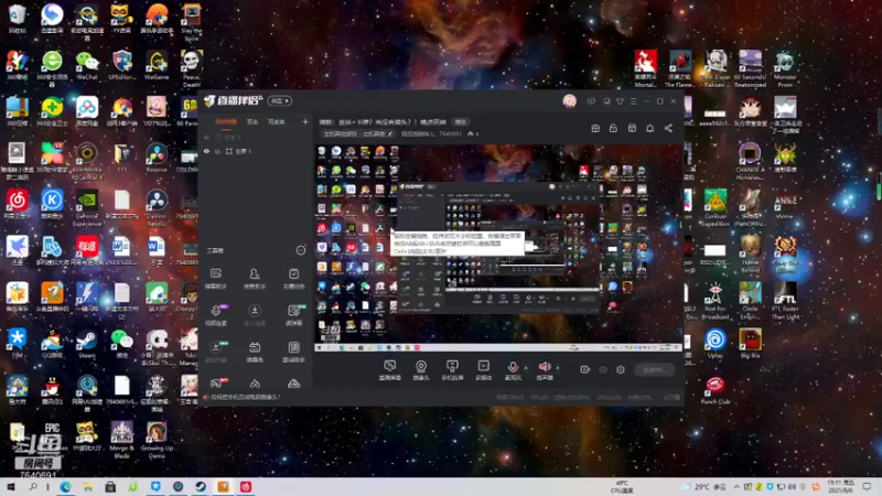 【2021-08-06 19点场】精选海鲜味儿：海鲜：武侠+卡牌？有没有搞头？！晚点死神