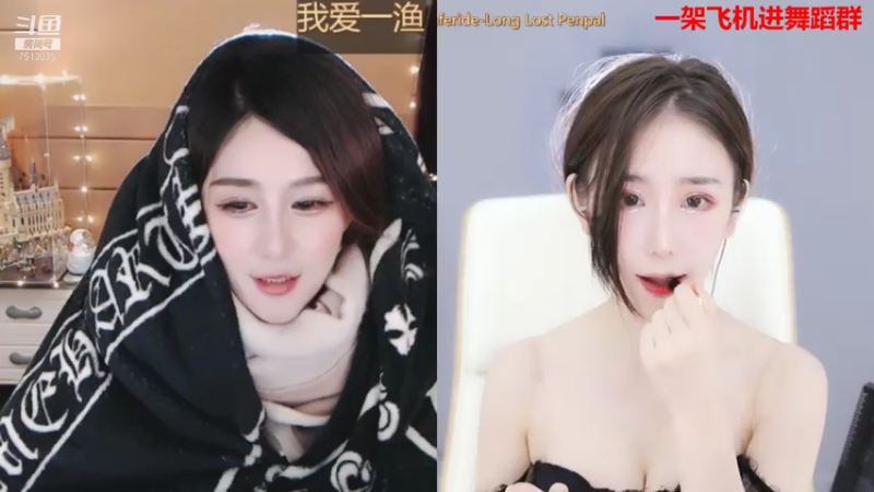 【2021-08-06 21点场】熊小怡呀：天呐？？？？？