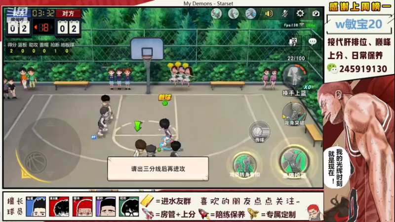 【2021-08-06 22点场】SpL丶赞gg：【阿赞】卑微阿赞在线巅峰！