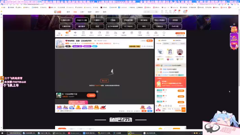 【2021-08-07 08点场】小仙女七七酱：❤神佑释放：首播！正式发售开肝！