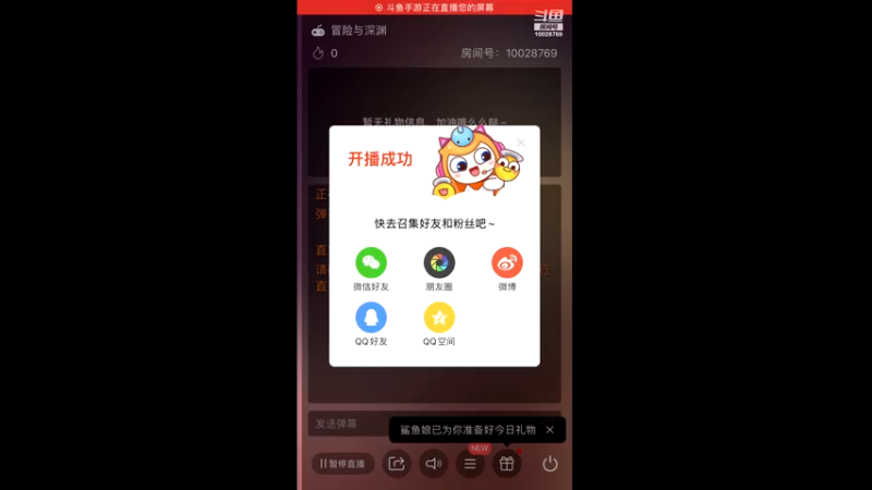 【2021-08-04 20点场】深蓝YonHen：我在第一层等你～