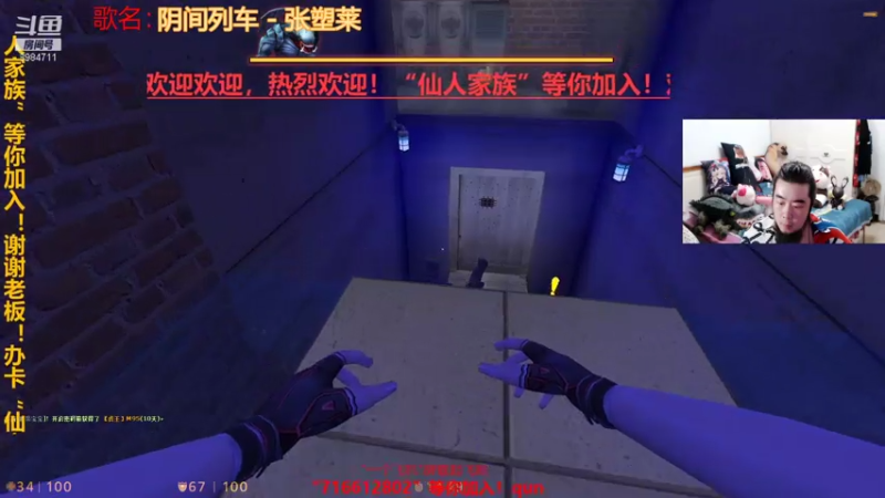 【2021-08-06 01点场】崔仙人呢：《剧情解谜》缪贼可！