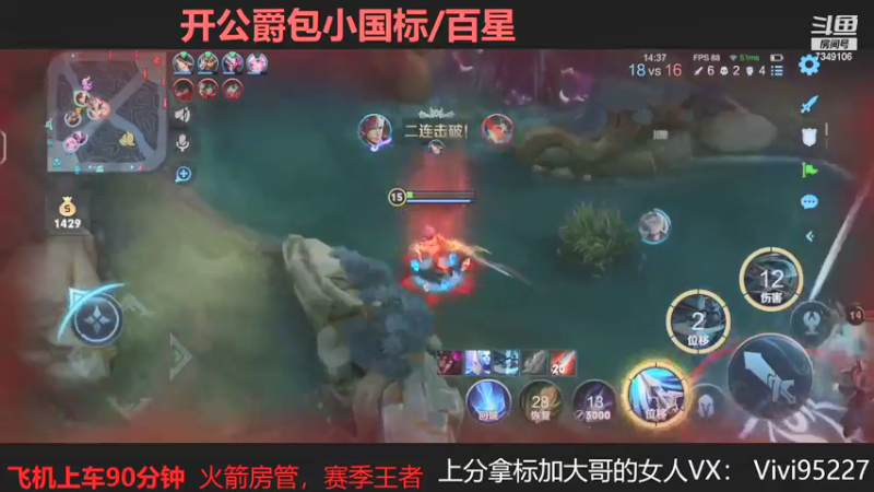 【2021-08-07 08点场】BOA大哥：顶尖野核排位杀鸡！！！