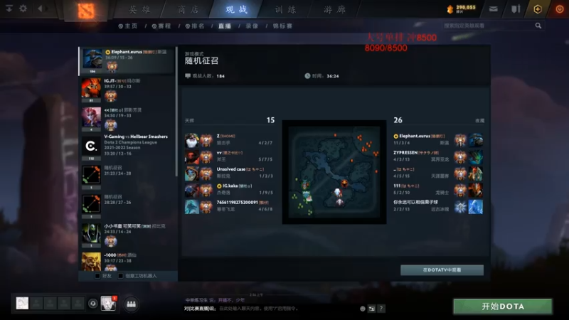 【2021-08-07 02点场】湫汲：1.5倍亲密度 冲前100！