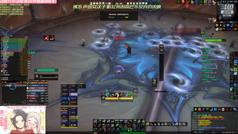 【2021-08-06 22点场】犬森SHANK：身体不适不开麦~