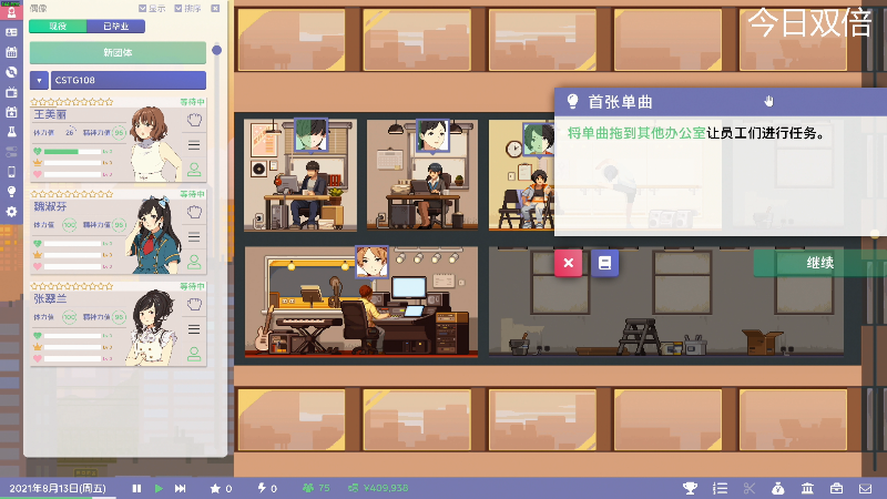 我在斗鱼看寅子直播主机其他游戏
