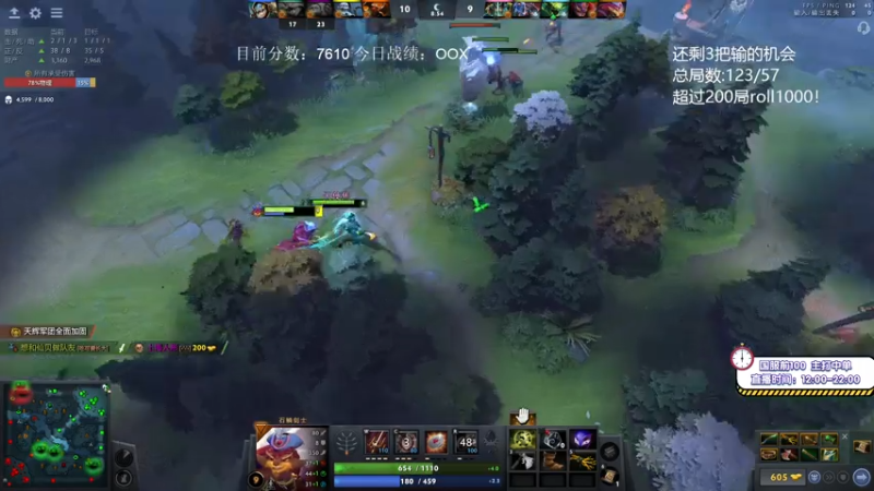 【2021-08-07 13点场】ZC陈笑风：5630到8000！200把光速上分！