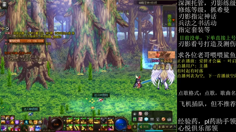 【2021-08-06 22点场】全力以赴就好了：刃影冲级冲冲冲