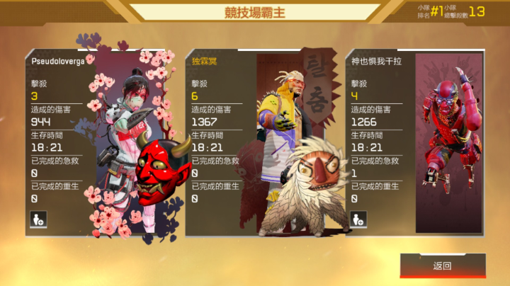 空投接管模式直播录播2021-08-07 20点场