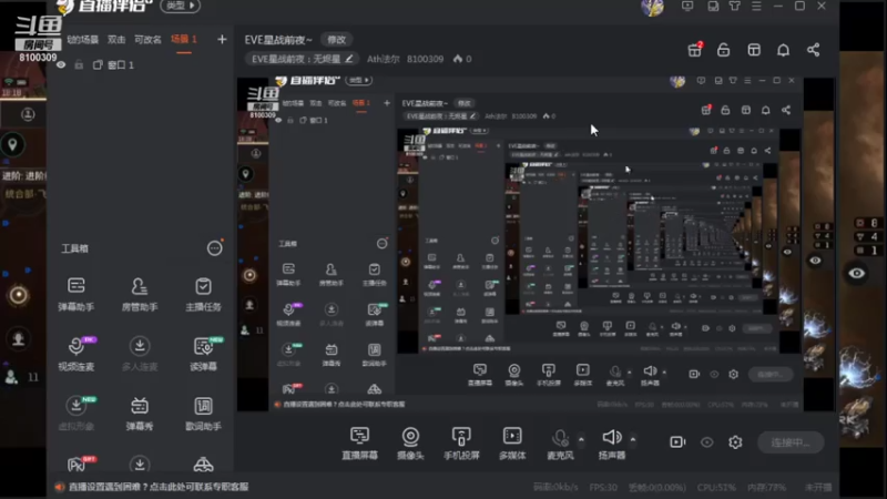 【2021-08-06 18点场】Ath法尔：EVE星战前夜~