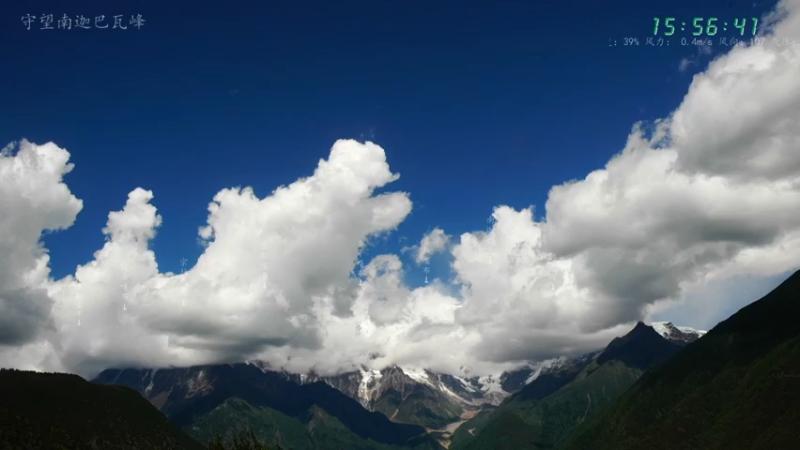 【2021-08-01 15点场】在线天文：丽江高美古的天空