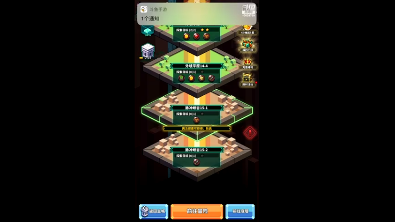 【2021-08-06 19点场】深蓝YonHen：我在第一层等你～