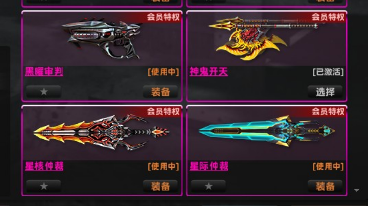 玩玩神鬼