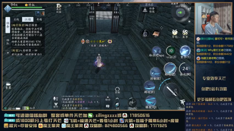 【2021-08-06 22点场】魔王紫灵：紫灵:晚上太白天芒教学