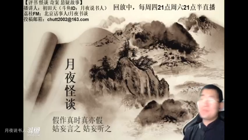 【怪谈】涂鸦.中篇