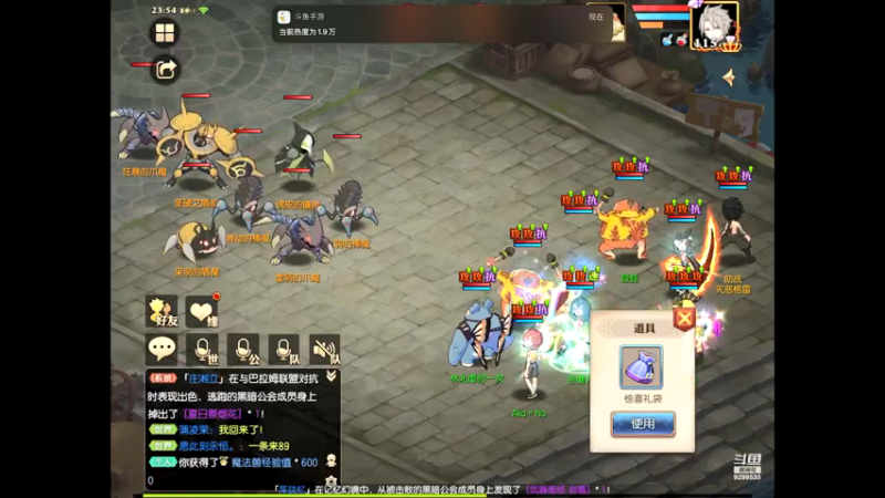 【2021-08-03 23点场】给我种小草莓：【妖精的尾巴：魔导少年】日常活动驱魔~