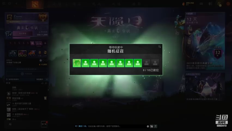 【2021-08-05 22点场】张益达W：Zyd:单排解毒！！！