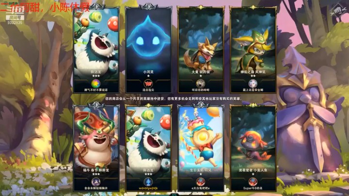 【峡谷跳跳染】三星盲僧六神盾铁甲惜败