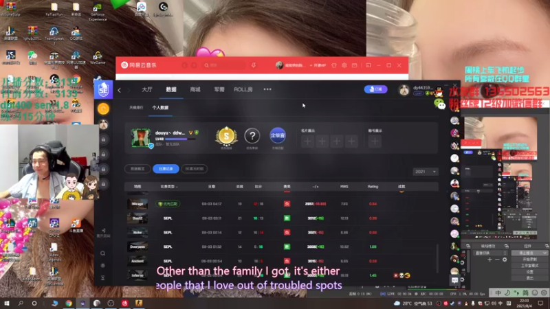 【2021-08-04 22点场】可可爱爱c2h：〖c2h〗优先匹配第二 PL绝不摆烂！