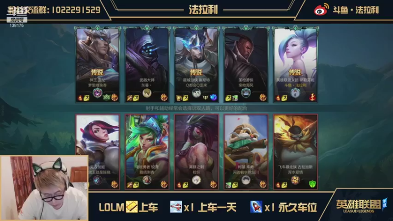 法拉利的直播间 LOL手游：和队友精妙配合，14分钟结束比赛，轻松拿下胜利
