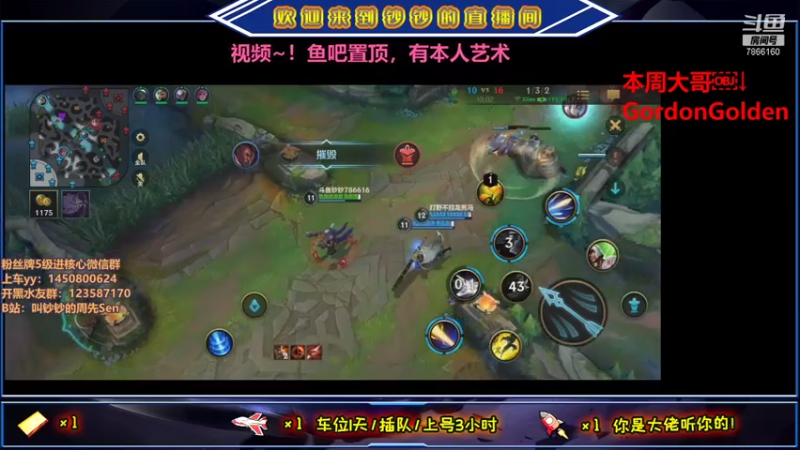 【2021-08-06 19点场】叫钞钞的周先Sen：我，马可波罗，把把吸~！