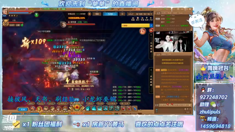 【2021-08-06 21点场】叫我拿拿吧：玄学盲盒大师-拿拿