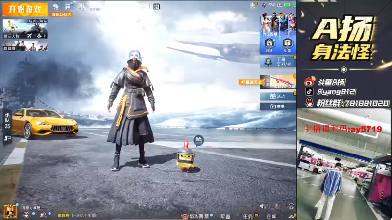 【2021-08-07 19点场】A扬丷：《6指身法怪全网争霸》