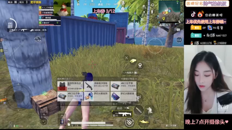 【2021-08-06 13点场】人间小娜美：祝亲爱的猪猪生日快乐~~