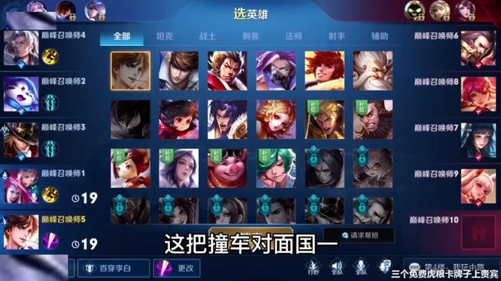 撞车双国一，不怂