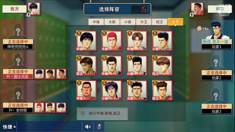 【2021-08-07 16点场】丶把球传给我：别问，问就是无敌 ～