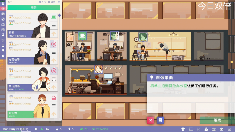 我在斗鱼看寅子直播主机其他游戏