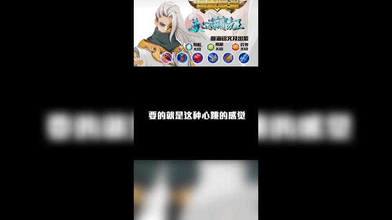 精彩集锦48
