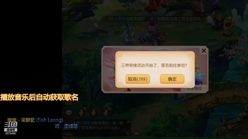 【2021-08-06 14点场】云亦弦：梦幻手游2021年依旧精彩