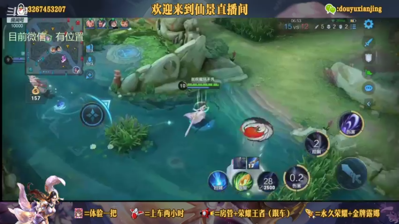 【2021-08-07 21点场】仙景丶MY：专注打野三十年，带粉滴滴