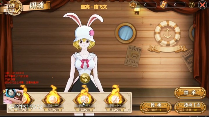 航海王：燃烧意志解说凯罗特（加洛特）用的宝石附魂