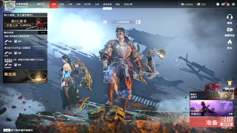 【2021-08-06 23点场】锦泰蓝YonHen：永劫无间翻车局！