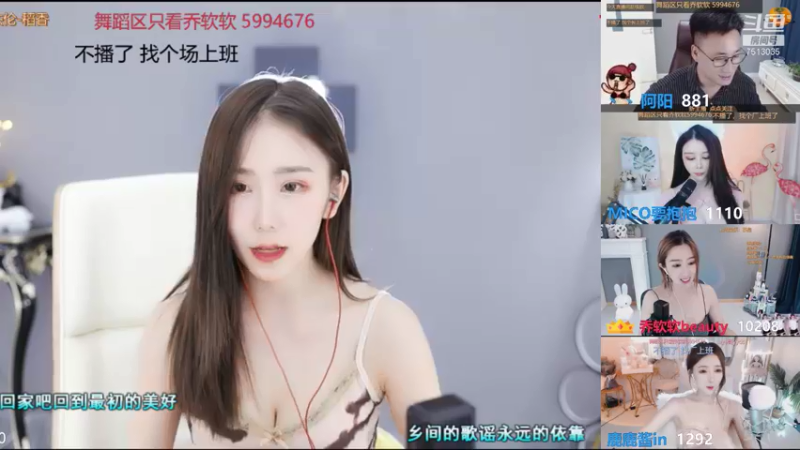 【2021-08-07 13点场】熊小怡呀：天呐？？这也太好看了吧