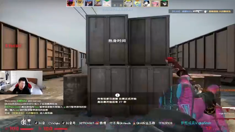 付志海QKAkofk CS：GO：碾压对手拿下胜利，16比7结束战斗，这游戏也太简单了