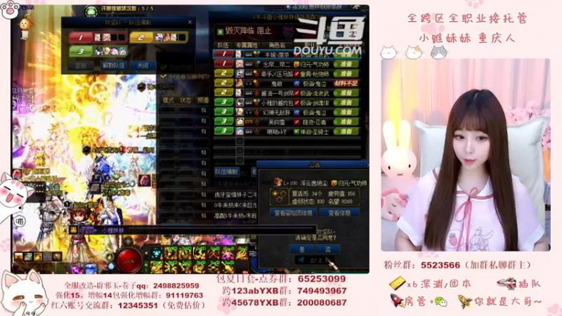 【2021-08-06 22点场】小雅妹妹m：♥️奥兹玛、深渊、团本不排队哟