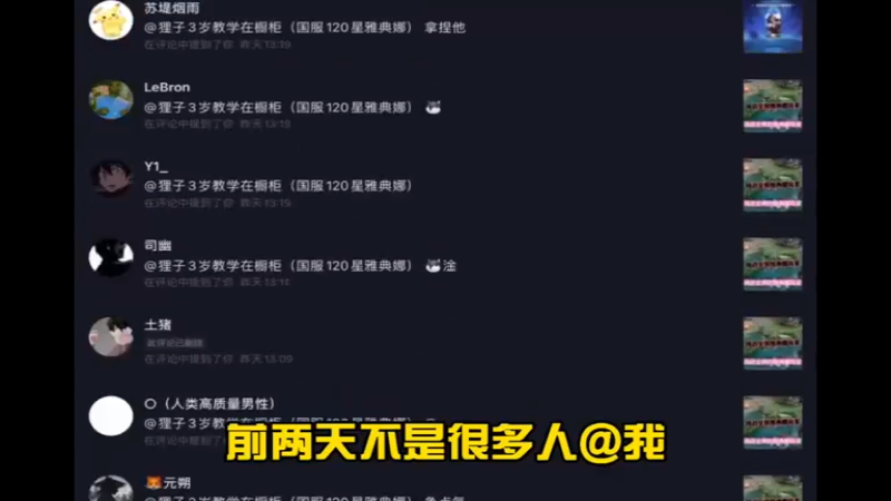 与两万战力的顶尖雅典娜solo@小漠OvO(国一雅典娜)