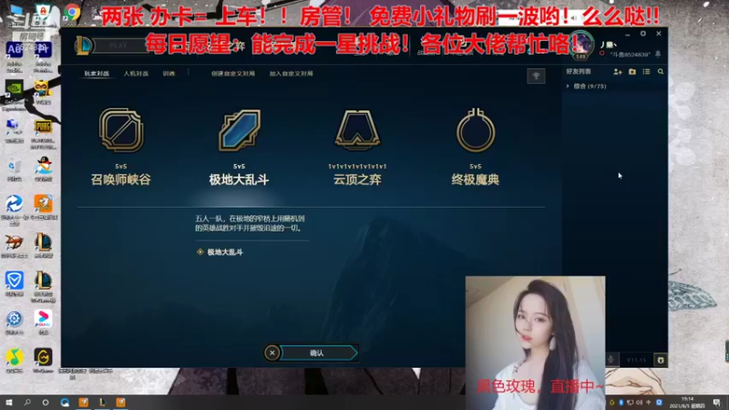 【2021-08-05 19点场】唯一色彩丶假面：你的专属音乐播放器，挂机听歌