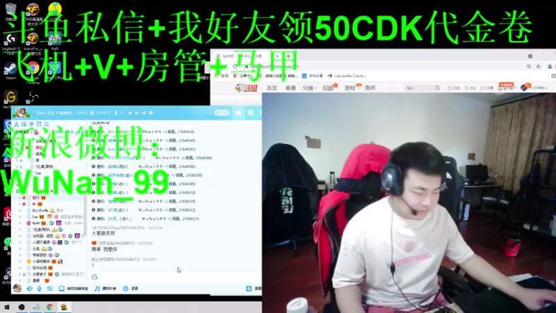 【2021-08-06 16点场】Wn99吴南：周年套装代金券CDK免费送，