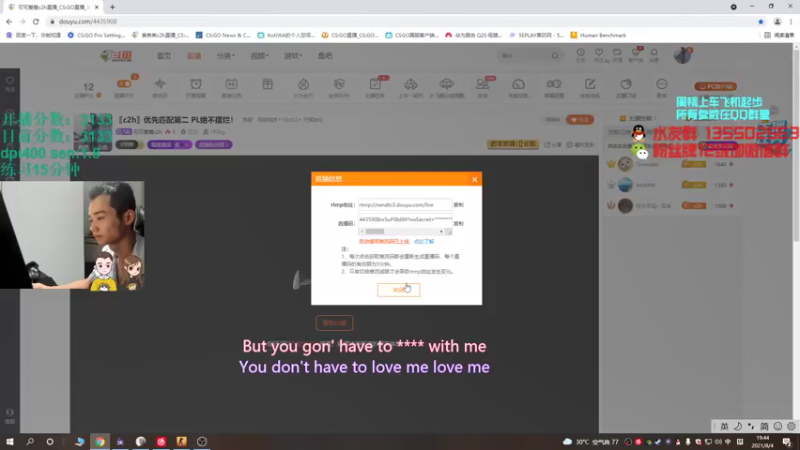【2021-08-04 19点场】可可爱爱c2h：〖c2h〗优先匹配第二 PL绝不摆烂！