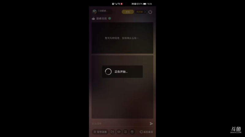 【2021-08-07 19点场】三国朦胧细雨：每晚8点冲击无尽34关招募顶级潜艇大井
