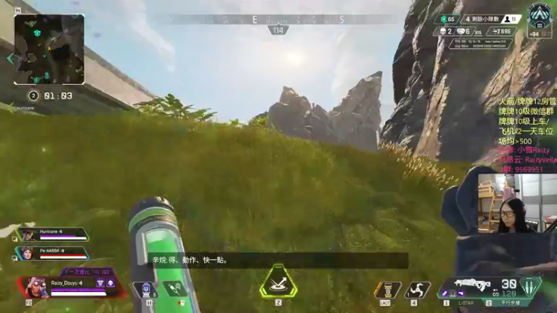 【2021-08-05 00点场】Raizy雪：最真实的直播间, 喵~~