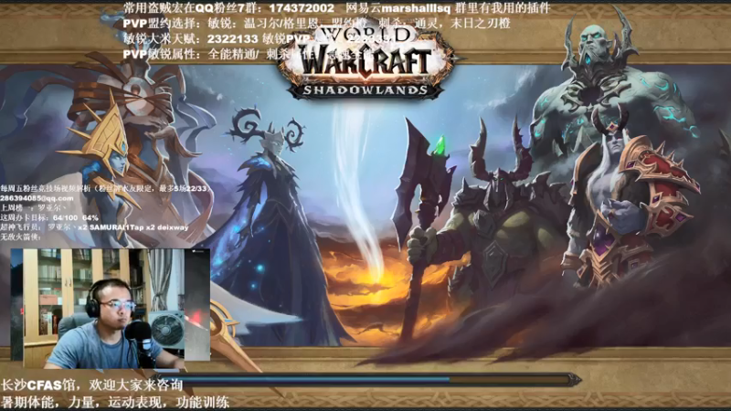 【2021-08-07 04点场】Kenstlol：运动不好的魔兽玩家，不是好的魔兽运动主播