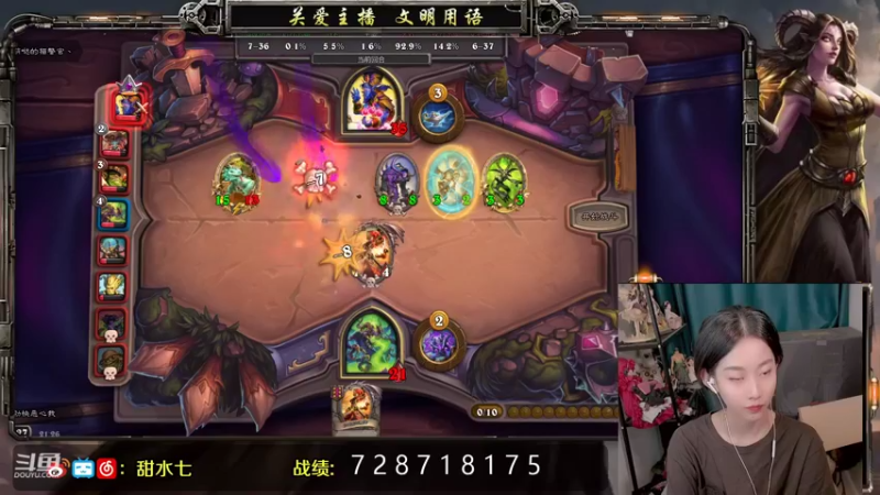 【2021-08-05 21点场】甜水七：下半赛季第一场 加油